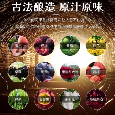 红动果酒非勾兑低度青梅原果鲜发酵批发2.5L桶装桃花酿摆摊夜市