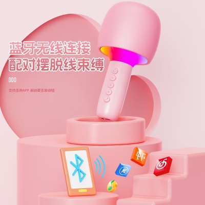新款话筒音响一体麦克风带无线蓝牙儿童家庭全民大音量K歌宝礼品