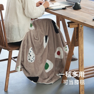 霜山空调盖毯双面绒办公室午睡毯沙发毯毛巾被春夏空调被披肩毯子