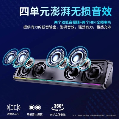 电竞RGB彩灯USB有线音箱台式笔记本电脑桌面蓝牙音响超重低音炮