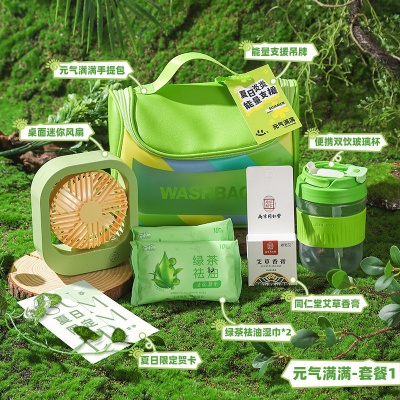 夏日防暑降温包套装礼品公司送员工福利夏季清凉礼包护士节伴手礼