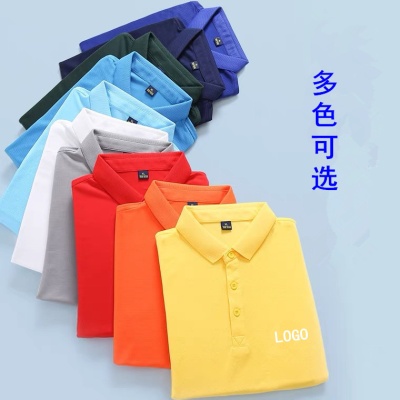 短袖polo衫定制翻领工作服广告T恤衫活动文化衫团体服印logo刺绣