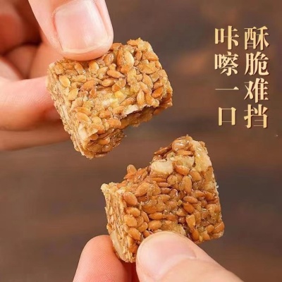 亚麻籽核桃酥芝麻酥坚果酥花生酥手工传统糕点心手工制作休闲零食