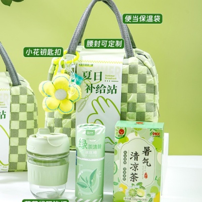 夏日清凉夏季伴手礼盒送员工福利防暑降温用品实用风扇大礼包套装