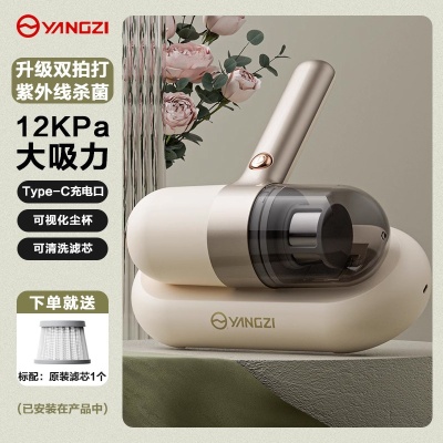 扬子除螨仪家用床上小型大吸力紫外线除菌除螨无线手持吸尘器厂家