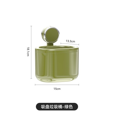 吸盘洗脸巾收纳盒家用卫生间化妆品收纳壁挂式免打孔洗漱台置物架