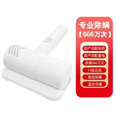 除螨仪无线全自动紫外线床上杀菌家用吸尘器宿舍一件包邮【厂家】
