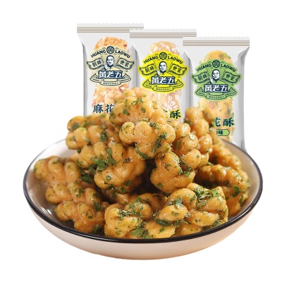 四川黄老五小麻花500g网红手工香酥麻花休闲零食小吃葱香怪味批发