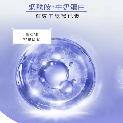 烟酰胺vc奶皮面膜补水保湿正品熬夜修护提亮肤色美肤嫩白男女通用