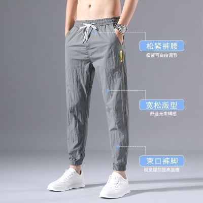 冰丝裤男夏季2024新款宽松大码束口裤子松紧腰弹力薄款9分休闲裤