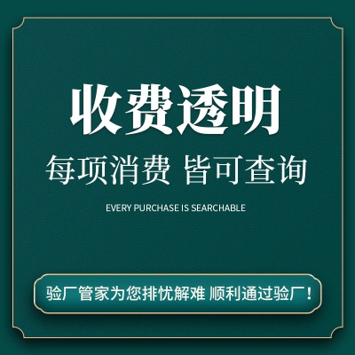 BCI良好棉花认证咨询 BCI良好棉花验厂咨询机构 纺织品验厂认证