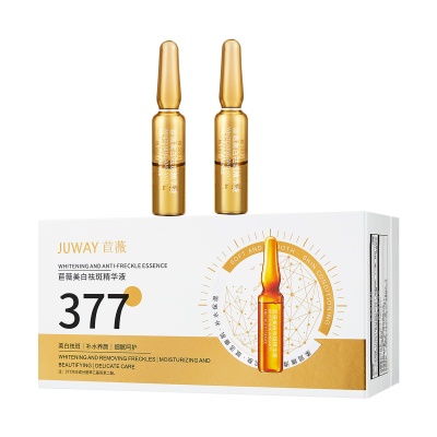 苣薇377美白祛斑精华液护肤补水养颜安瓶提亮肤色淡斑377精华原液