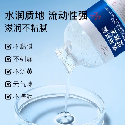 臻羞氨甲环酸湿敷液深层清洁滋润补水精华液紧致提拉护肤原液批发