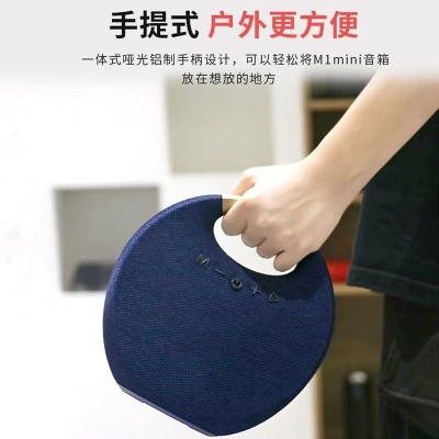 跨境礼品蓝牙小音响布艺手提户外便携无线音箱低音炮桌面家用喇叭