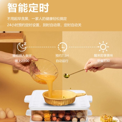 志高多功能迷你小型电蒸锅家用透明可视全自动蒸汽锅蒸蛋器