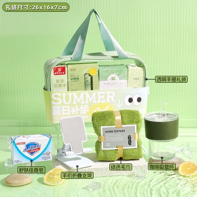 夏季防暑降温大礼包实用小礼品清凉伴手礼送公司员工客户礼物