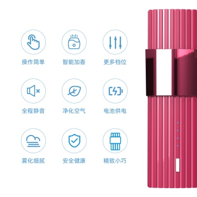 新款自动香薰机家用喷香机酒店香氛机洗手间充电式除臭扩香机