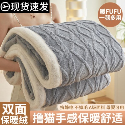 秋冬新款塔芙绒跨境毛毯午睡毯沙发盖毯办公室珊瑚绒秋冬季小毯子