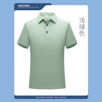 高端华夫格polo衫定制印logo翻领文化衫工作服diy速干抗皱短袖t恤