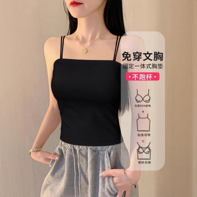 黑色小吊带背心女内搭春夏新款美背带胸垫一体遮副乳打底修身上衣