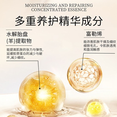 富勒烯胎盘素抗皱精华液1次1粒提亮肤色滋润皮肤30粒补水保湿护肤