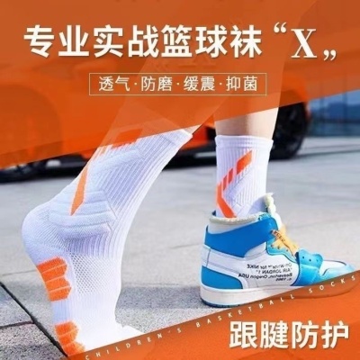 专业中筒马拉松拼色跑步运动袜男女户外登山羽毛球袜实战篮球袜子