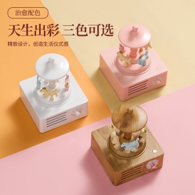 HT旋转木马蓝牙音箱创意音响桌面摆件旋转音箱女生礼物送女生礼物