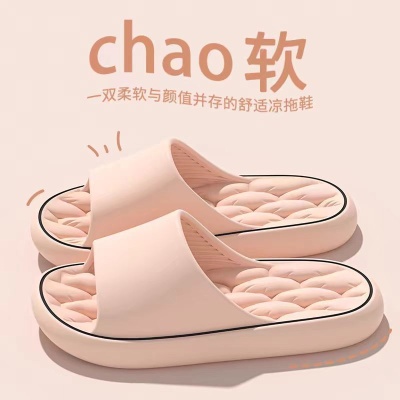 居家高级防滑女一字拖男网红凉拖新款耐磨爆款拖鞋外穿夏凉鞋2024