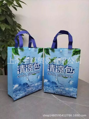 龙虎防暑降温用品礼盒袋清凉礼袋包花露水 福利清凉高温慰问套装