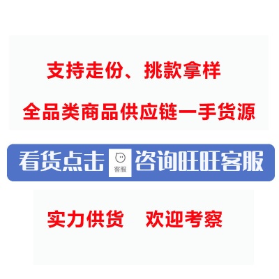 高品质大牌尾/货女装商场撤柜高奢专柜剪标直播间实体爆款供应链