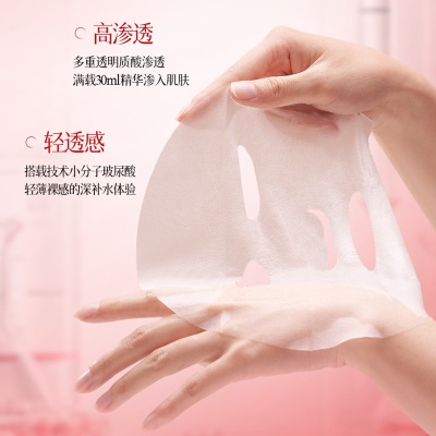 美白祛斑精华液修护面膜保湿滋润亮肤色贴片烟酰胺面膜院线护肤品
