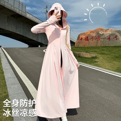 茉莉寻觅2025新款冰丝防晒衣女长袍款防晒长裙户外防紫外线连衣裙