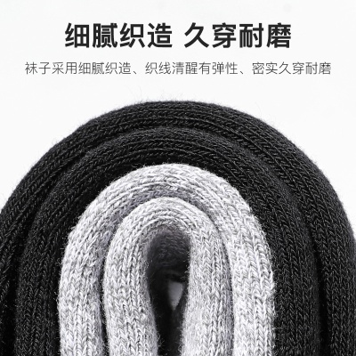 户外运动男女士棉袜子防臭篮球袜加厚毛巾底减震透气低帮袜XWZ05
