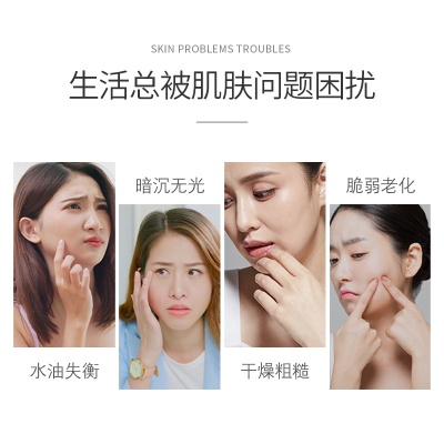 皙欧补水保湿水乳滋润提亮舒缓护肤品套盒修护敏感肌臻润套装正品