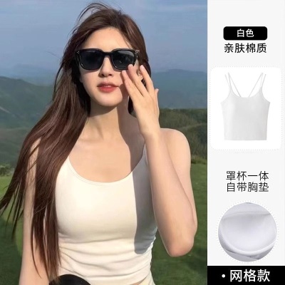 赵露思同款修身显瘦白色吊带美背背心女带胸垫一体内搭外穿上衣