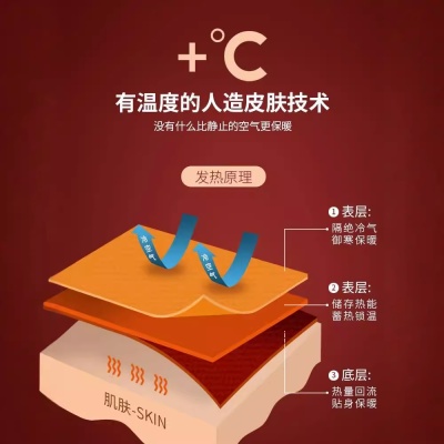 加绒一体绒男士打底衫高领毛衣男秋冬修身休闲翻领加厚保暖针织衫