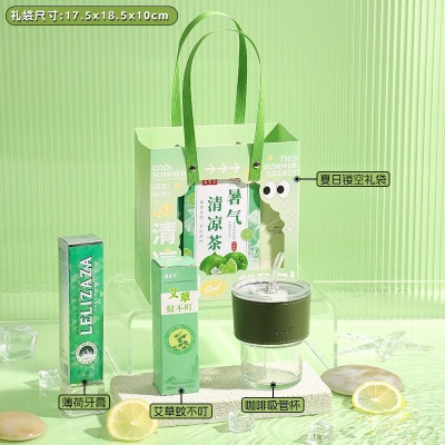 夏日清凉礼盒防暑降温礼品伴手礼套装礼公司送员工福利实用大礼包