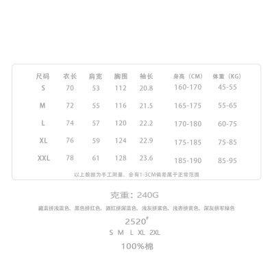 BK男装双面穿纯棉短袖240g磨破做旧美式复古t恤男宽松休闲短袖夏