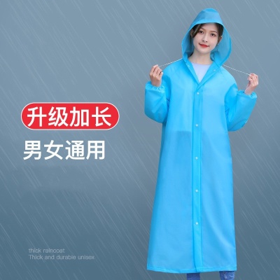 非一次性eva雨衣 成人加厚旅游户外骑行便携雨披束口徒步雨衣批发