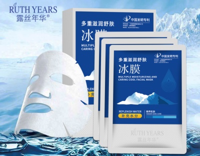 玻色因精华舒润补水面膜十片盒装水润保湿补水面膜美容院护肤批发