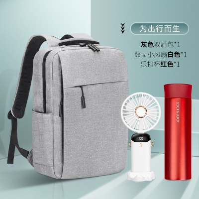 公司周年庆商会活动商务礼品送客户员工实用双肩包套装风扇伴手礼