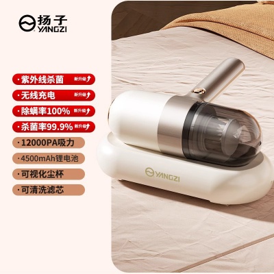 扬子除螨仪家用床上小型大吸力紫外线除菌除螨无线手持吸尘器厂家