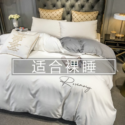 北欧风简约水洗棉纯色四件套裸睡床单被套三件套宿舍床笠床上用品