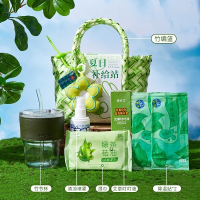 夏日小礼品实用伴手礼盒慰问防蚊风扇套装防暑降温大礼包清凉夏季