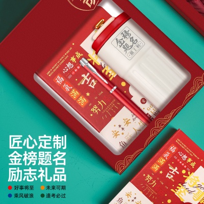 毕业季金榜题名夏季便携小风扇316咖啡杯套装高考学生实用伴手礼