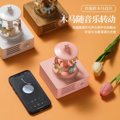 HT旋转木马蓝牙音箱创意音响桌面摆件旋转音箱女生礼物送女生礼物