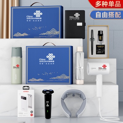 八一建军节礼物退伍纪念品高档品牌联合套装医师节礼品定制伴手礼