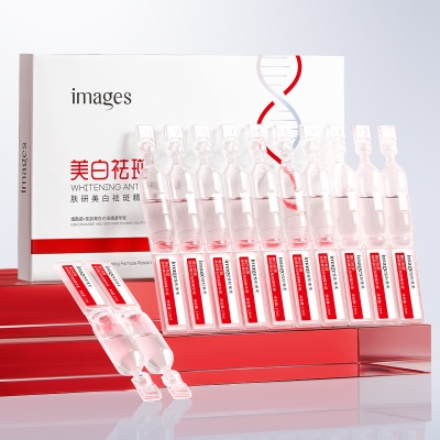 形象美次抛精华液补水滋润改善黑头粉刺保湿护肤多款任选厂家批发