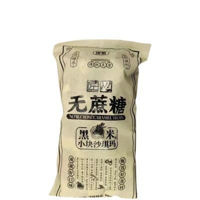 澳繁匠心沙琪玛无蔗糖388g正宗原味黑米山药零脂休闲小零食批发价