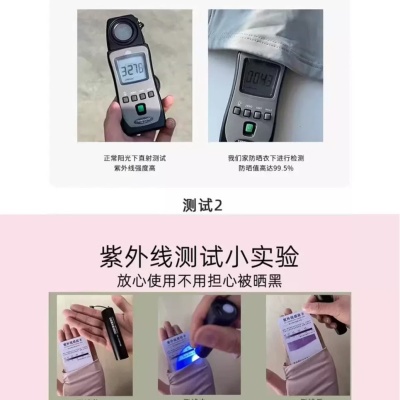 茉莉寻觅2025新款冰丝防晒衣女长袍款防晒长裙户外防紫外线连衣裙